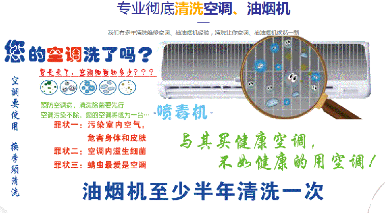 鄂托克前空调维修售后服务中心电话在哪里找